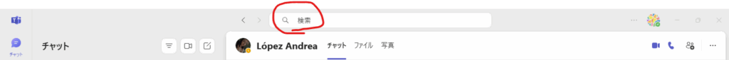 検索バー